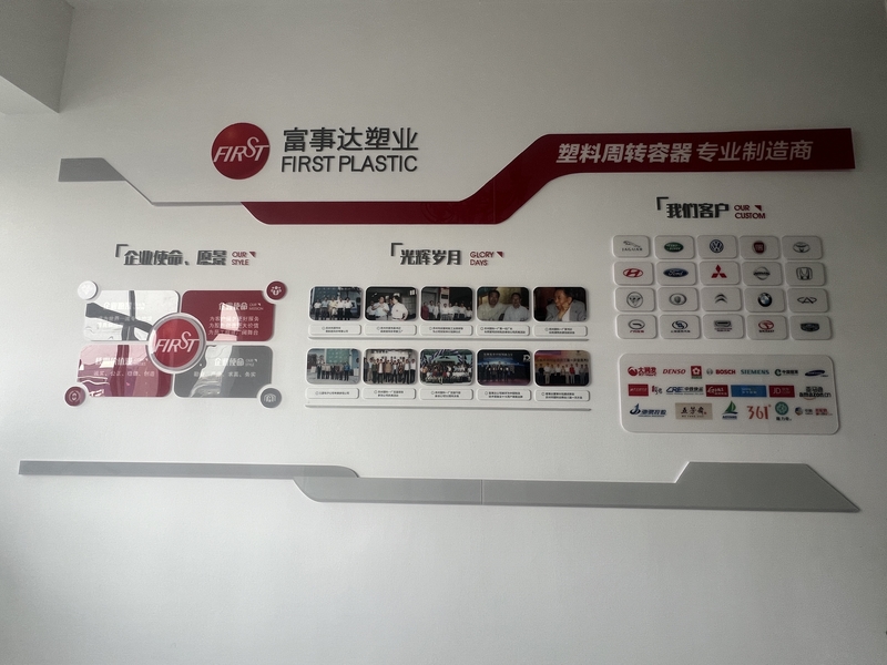 Cina Suzhou Industrial PARK FIRST Plastics Co., Ltd. Profil Perusahaan 