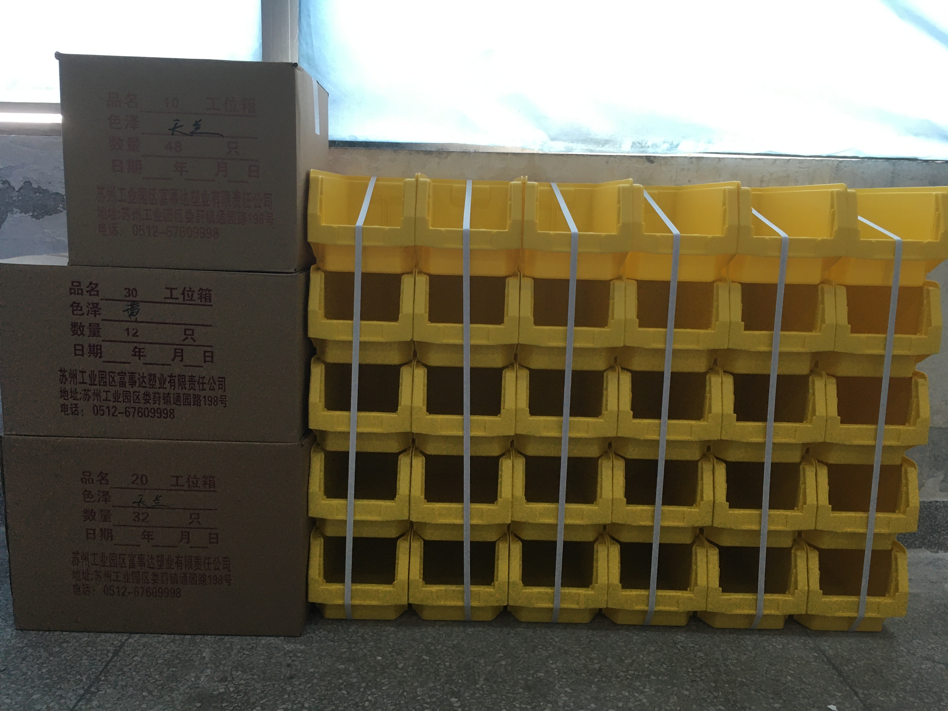 Blog perusahaan terbaru tentang Solusi Penyimpanan Berkualitas Tinggi dengan Harga Terjangkau: Baki Rak Plastik