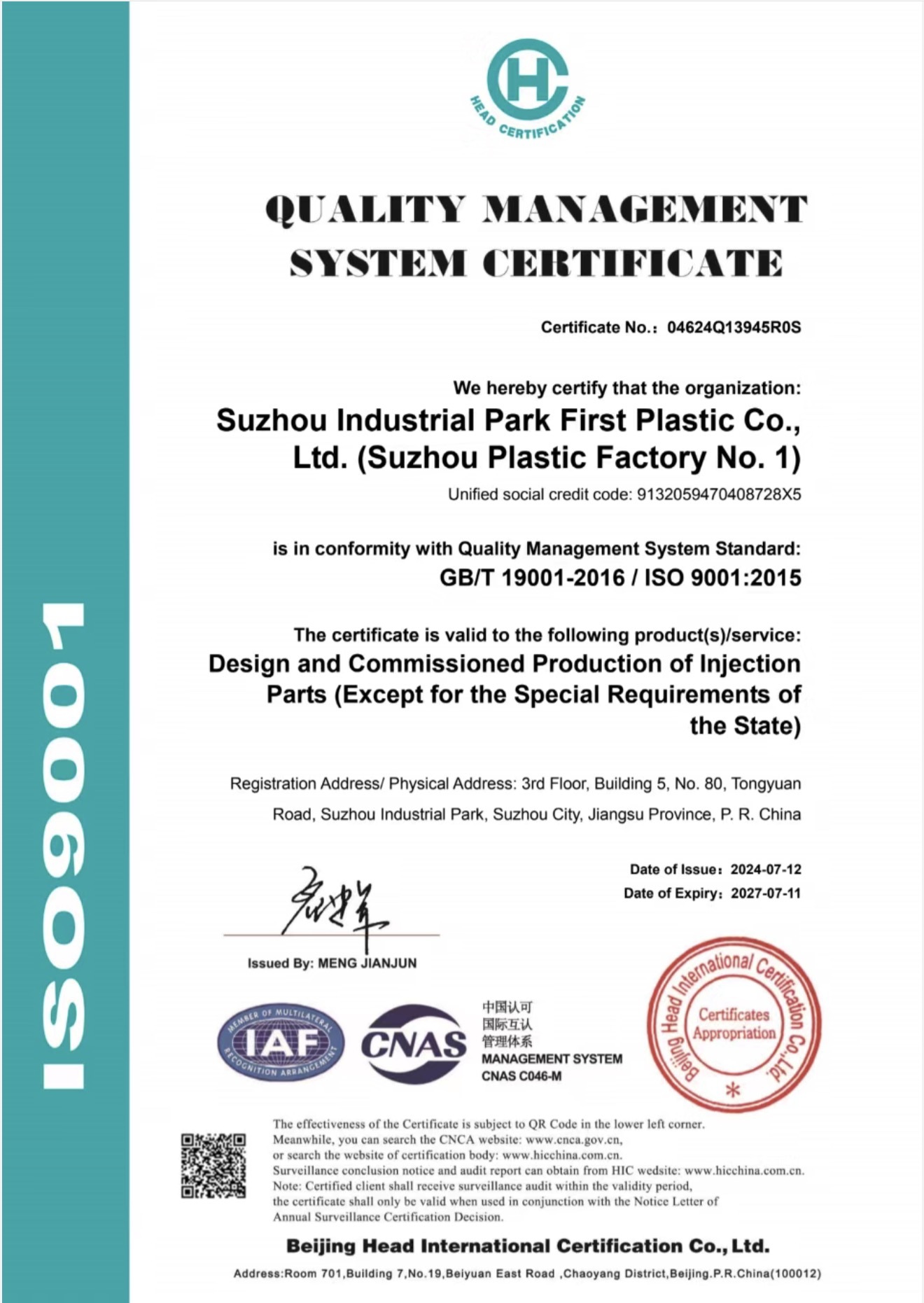 Blog perusahaan terbaru tentang Suzhou Industrial Park First Plastic Co., Ltd. Berhasil Memperoleh Sertifikasi ISO 9001:2015